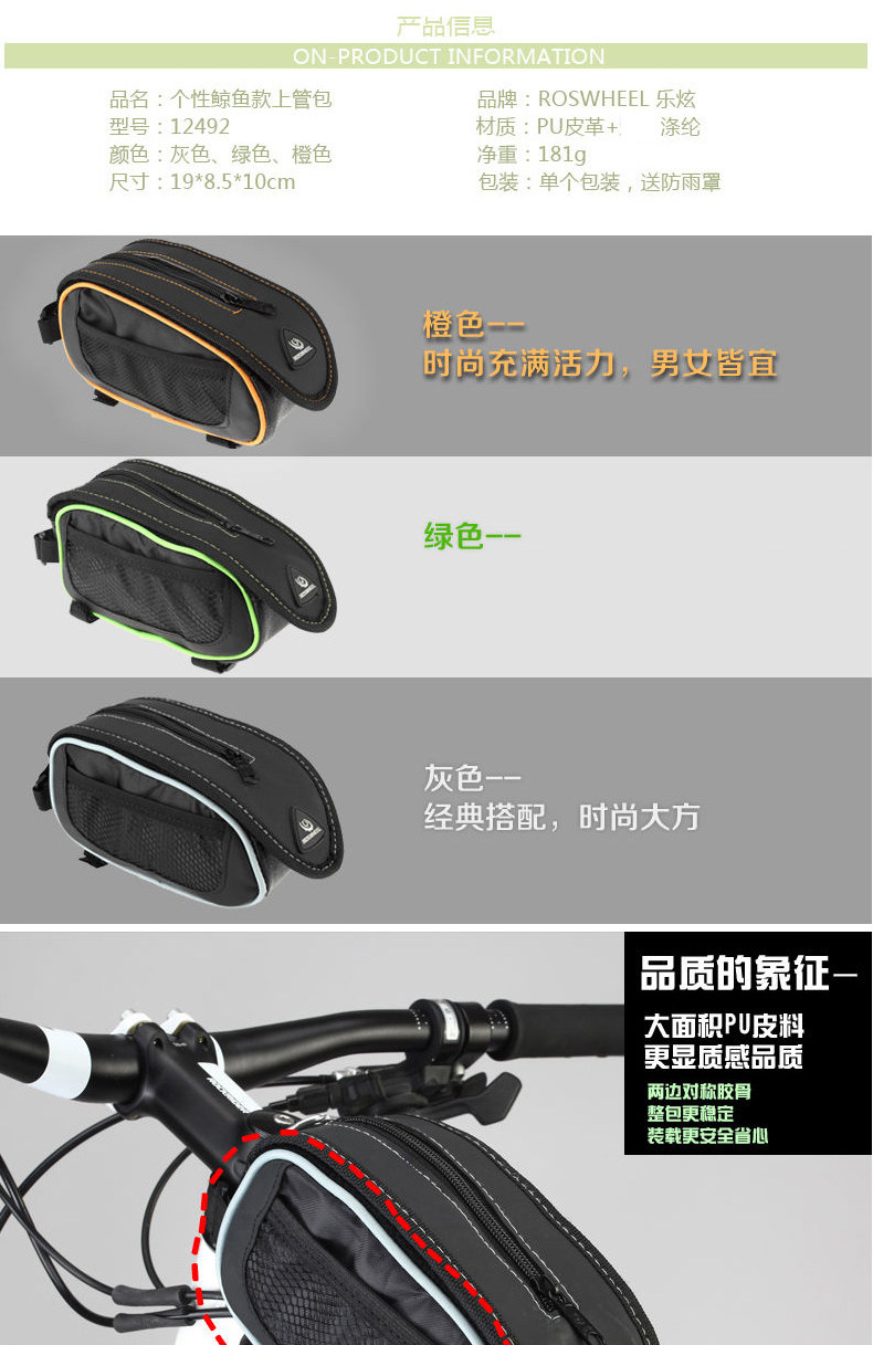 Sacoche pour vélo ROSWHEEL - Ref 2212516 Image 8