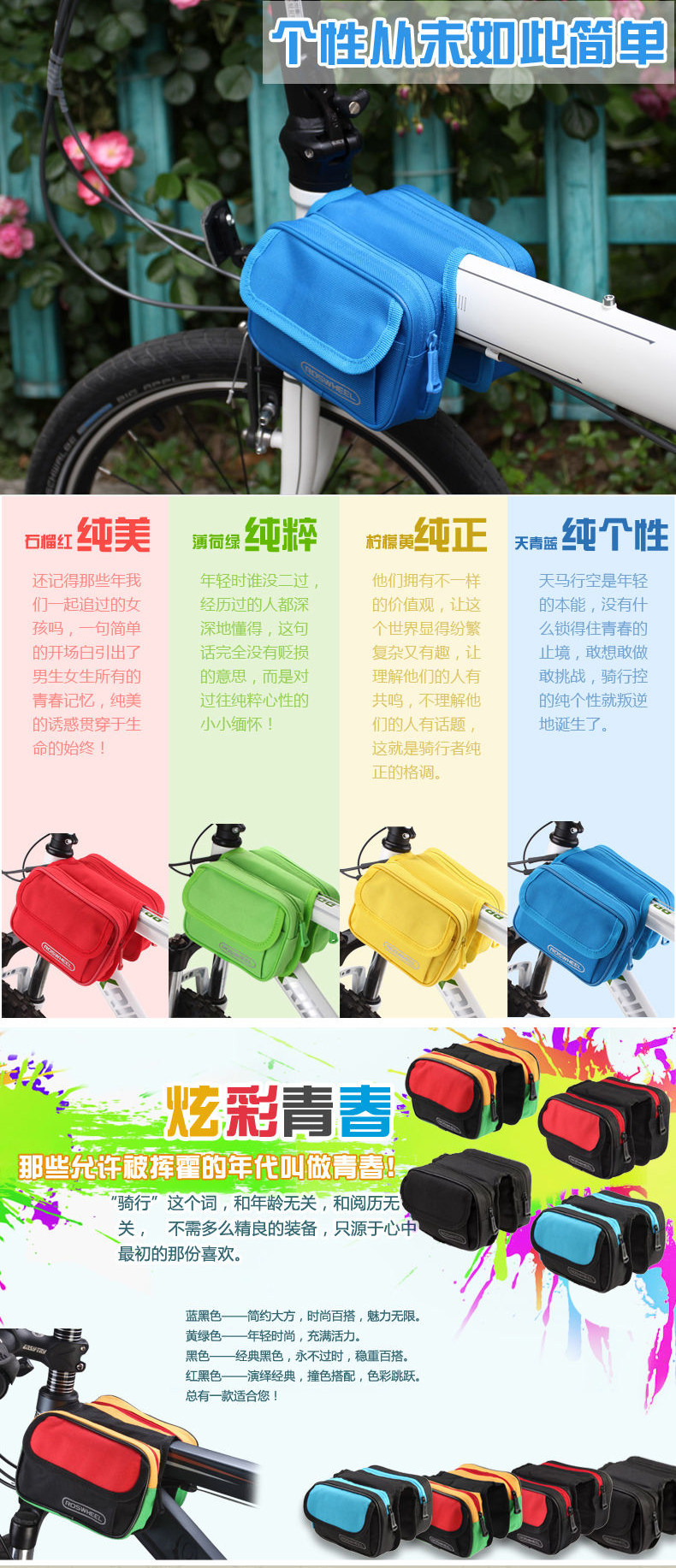 Sacoche pour vélo ROSWHEEL - Ref 2212534 Image 8