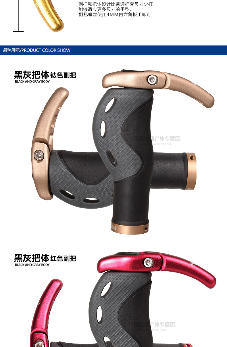 Poignées de vélo PROPALM - Ref 2352519 Image 9