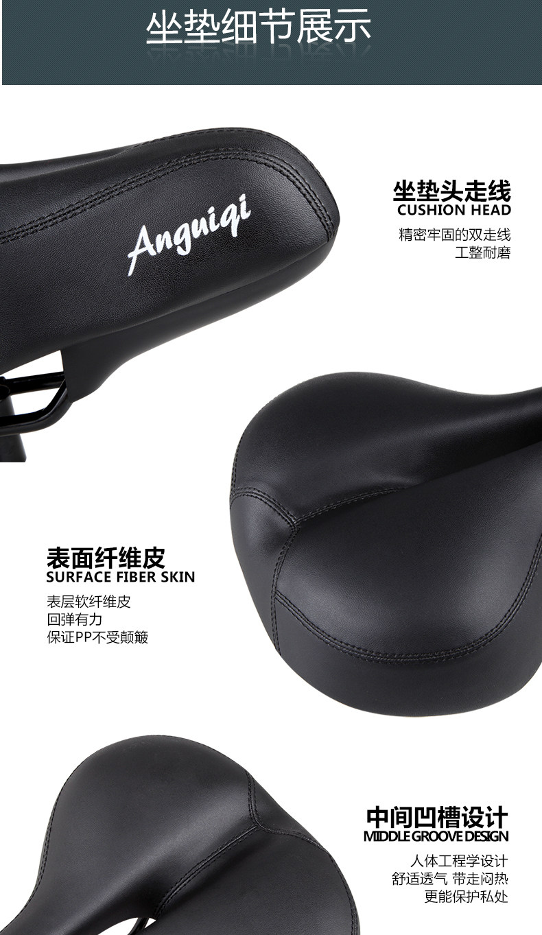 Selle de vélo Mountain Bike ANGUIQI - Ref 2349062 Image 10