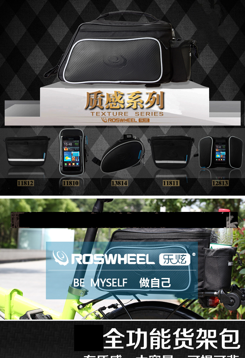 Sacoche pour vélo ROSWHEEL - Ref 2212528 Image 5