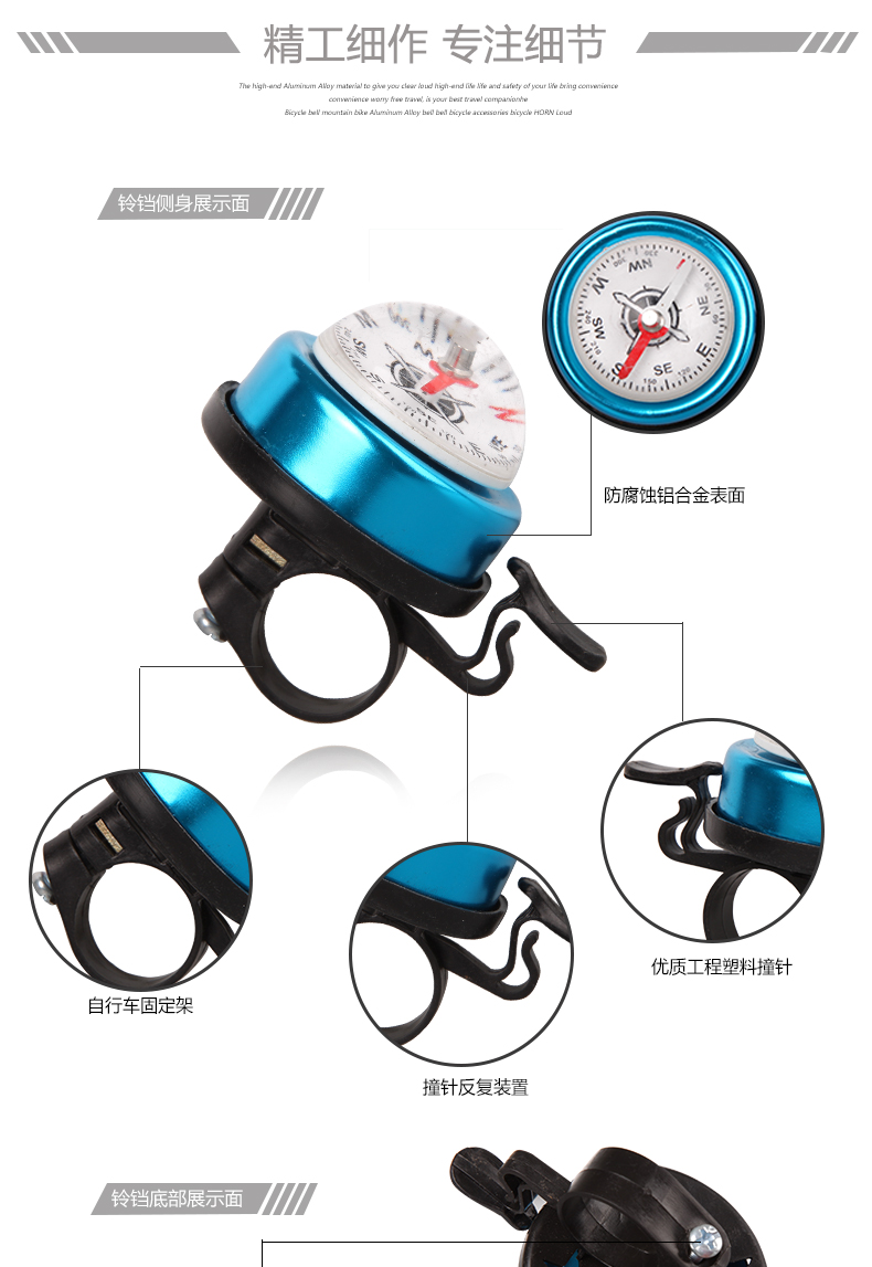Avertisseur de vélo bell Compass ANGUIQI - Ref 1453150 Image 13
