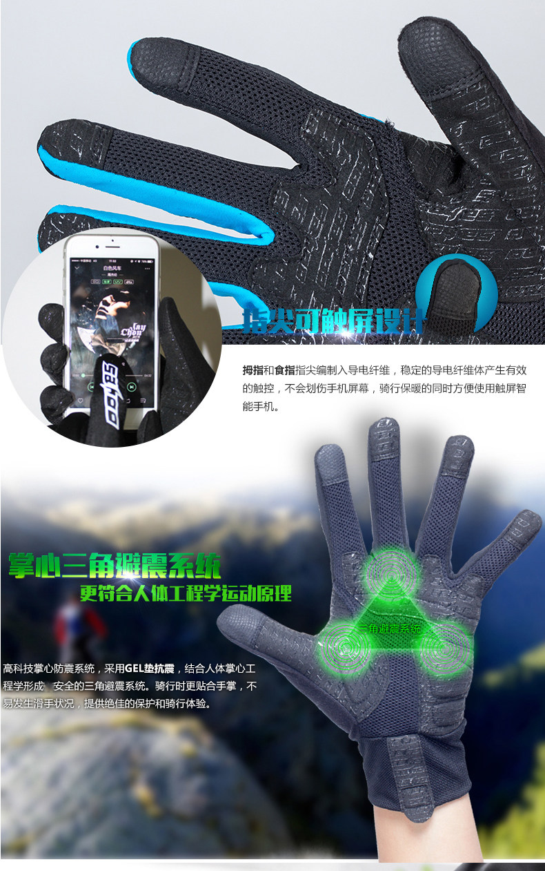 Gants pour vélo mixte SAHOO - Ref 2246705 Image 9