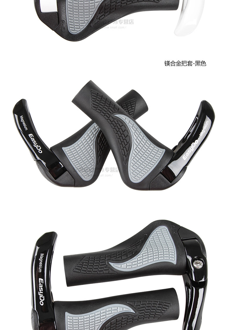 Poignées de vélo EASYDO - Ref 2349801 Image 15