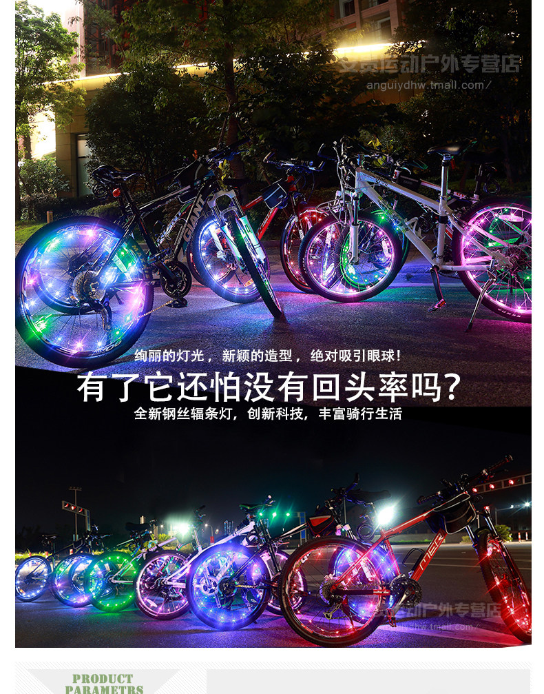 Eclairage pour vélo ROSWHEEL - Hot Wheels Lumières - Ref 2398900 Image 7