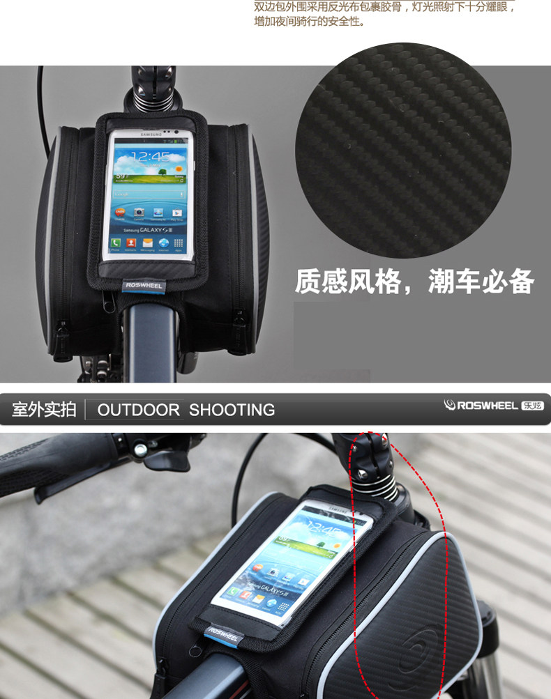 Sacoche pour vélo ROSWHEEL - Ref 2212505 Image 14