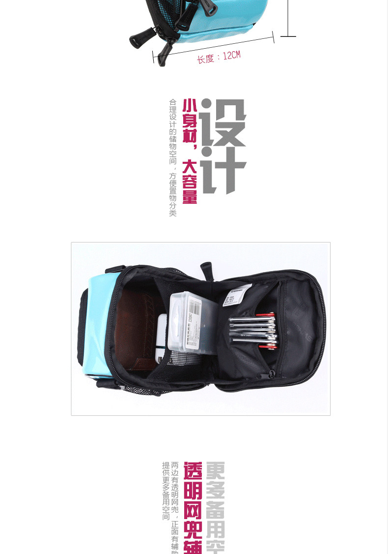 Sacoche pour vélo ROSWHEEL - Ref 2212543 Image 17