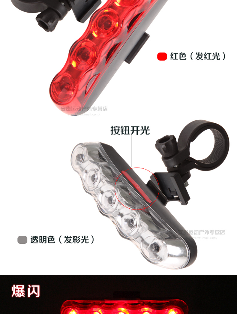 Eclairage pour vélo ROSWHEEL - Taillights - Ref 2404597 Image 10