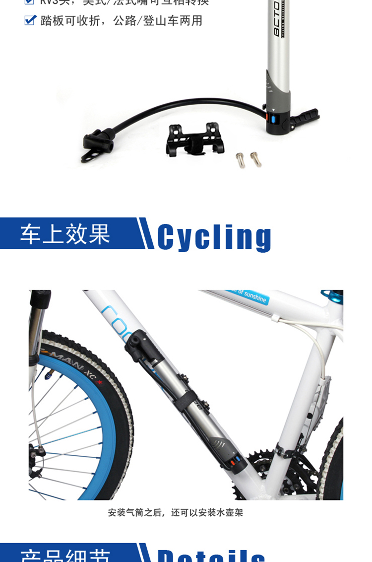 Pompe à vélo BETO - Ref 2396615 Image 4