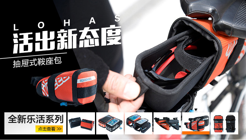 Sacoche pour vélo ROSWHEEL - Ref 2212564 Image 7