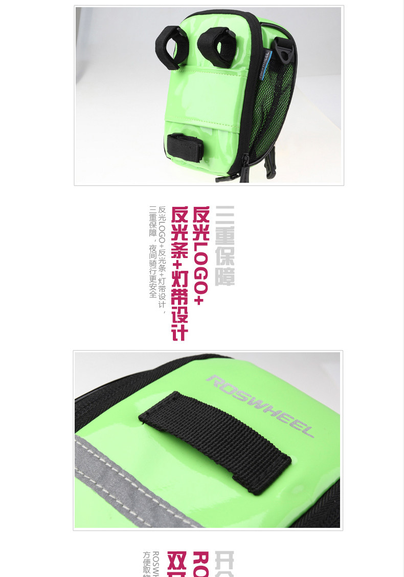 Sacoche pour vélo ROSWHEEL - Ref 2212543 Image 20