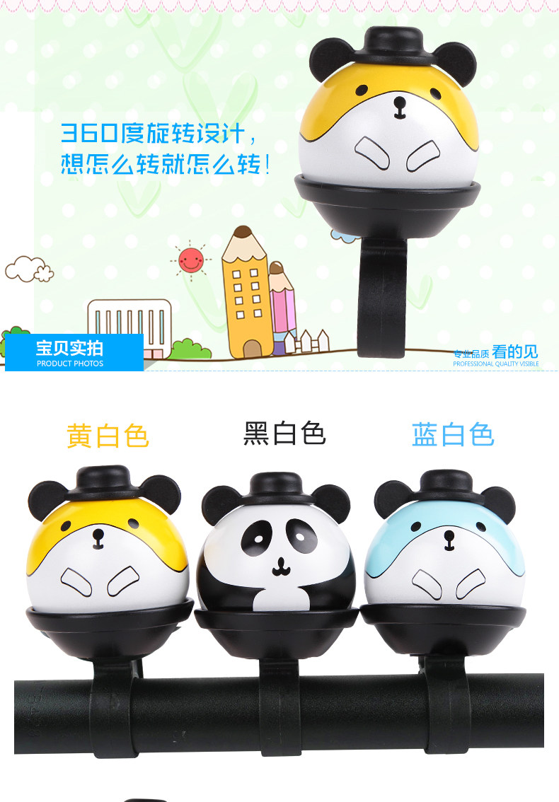 Sonnette de vélo sonnerie commune - Ref 1453712 Image 9