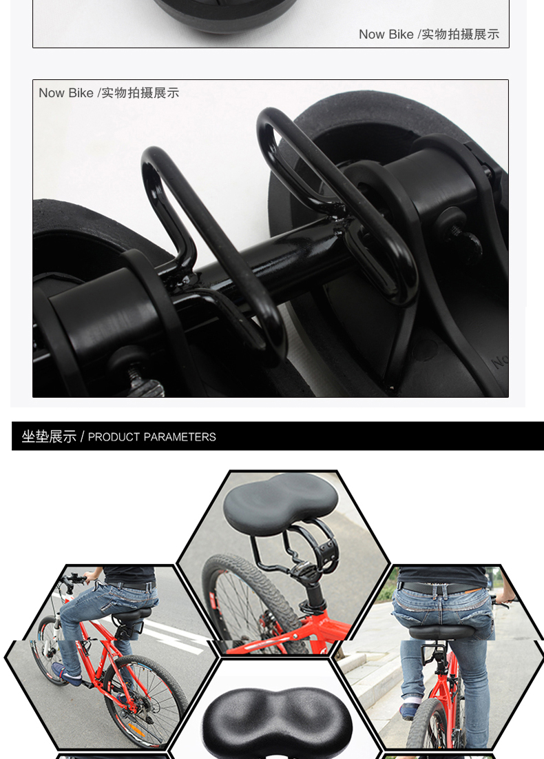 Selle de vélo ROSWHEEL - Ref 2347052 Image 14