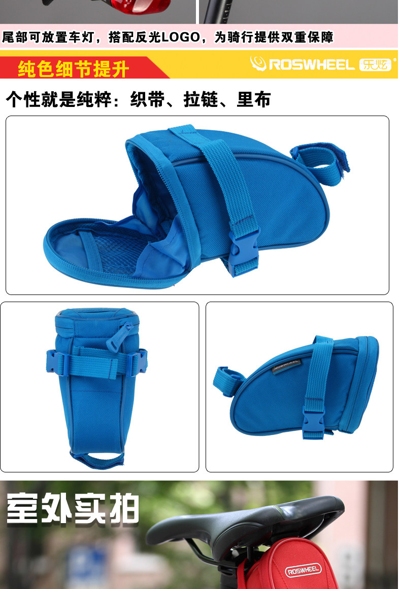 Sacoche pour vélo ROSWHEEL - Ref 2212494 Image 12