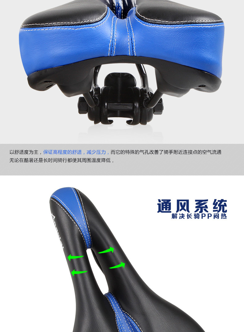 Selle de vélo Mountain Bike ANGUIQI - Ref 2349062 Image 13