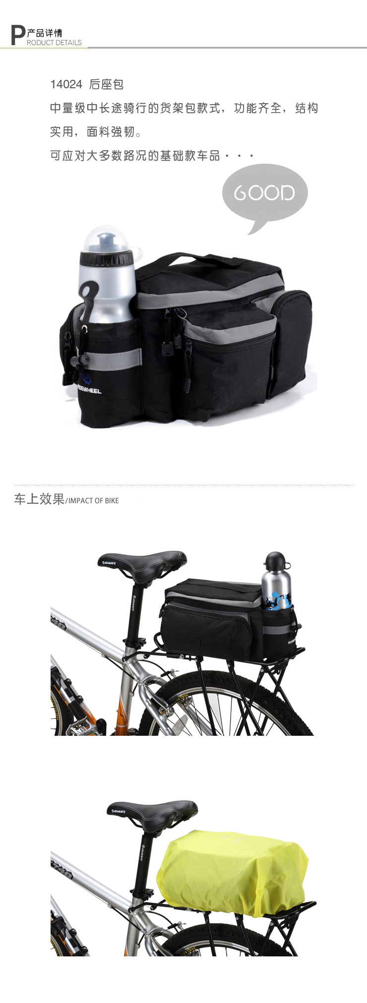 Sacoche pour vélo ROSWHEEL - Ref 2212570 Image 5