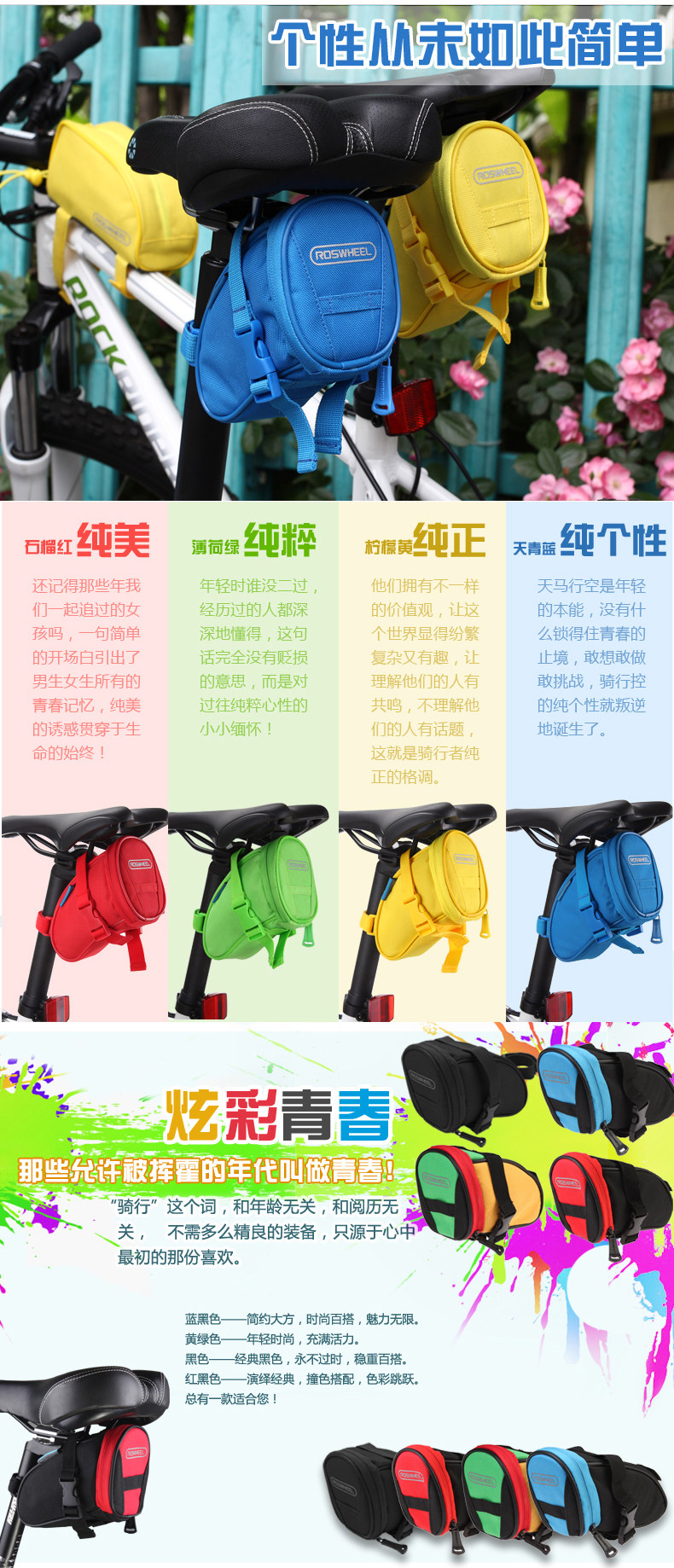 Sacoche pour vélo ROSWHEEL - Ref 2212495 Image 7