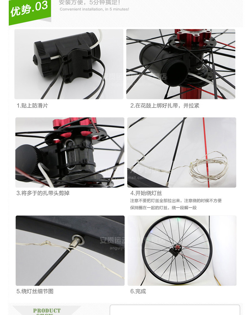 Eclairage pour vélo ROSWHEEL - Hot Wheels Lumières - Ref 2398900 Image 11