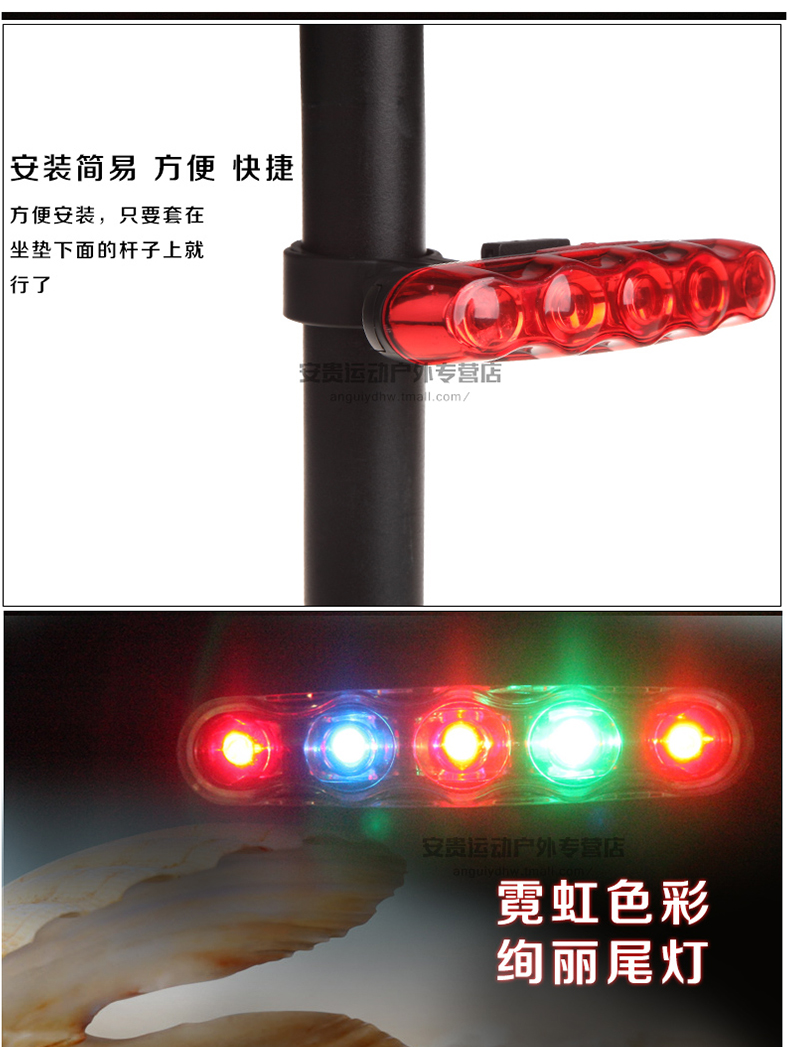 Eclairage pour vélo ROSWHEEL - Taillights - Ref 2404597 Image 8