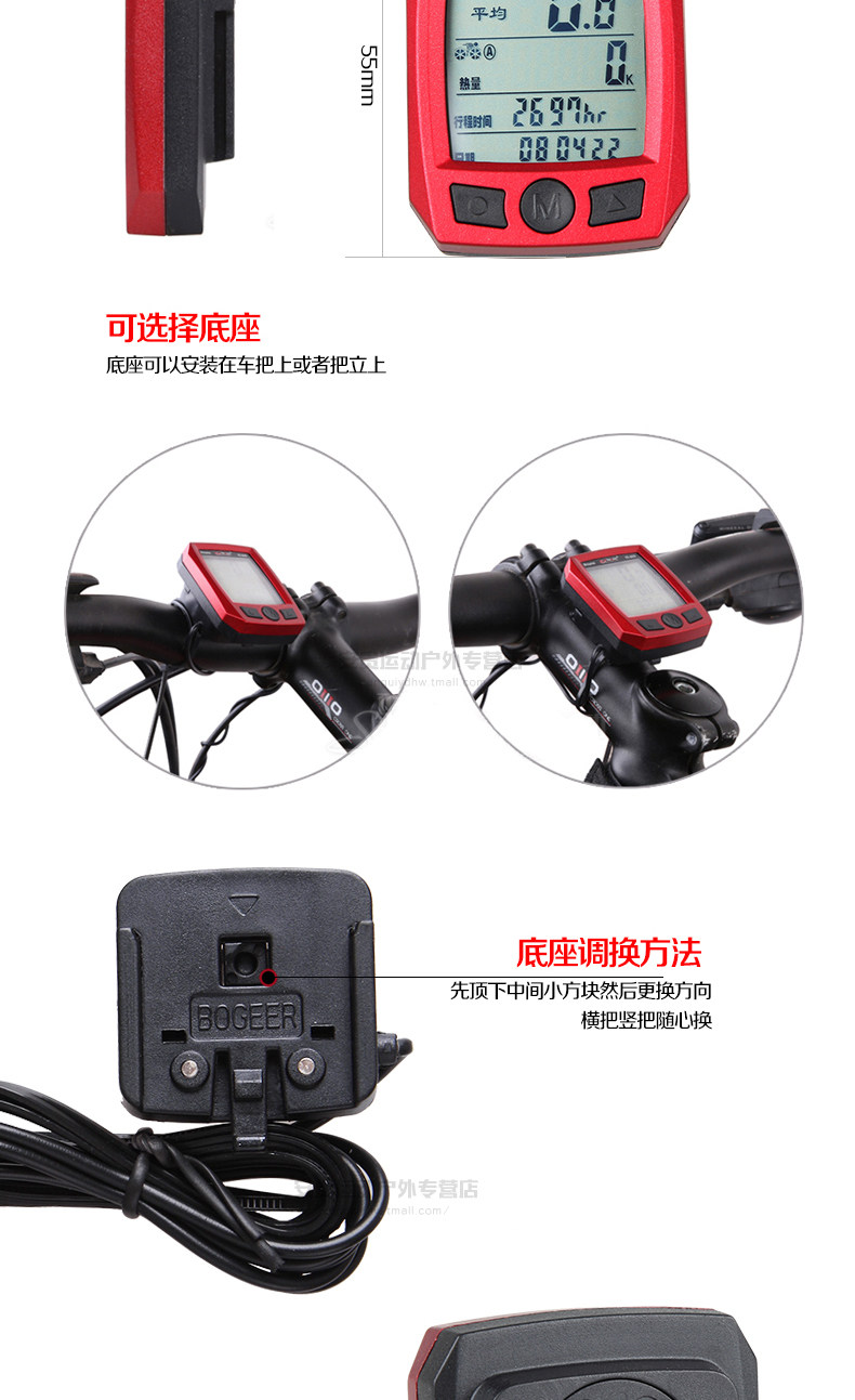 Compteur de vélo BOGEER - Ref 2439440 Image 10