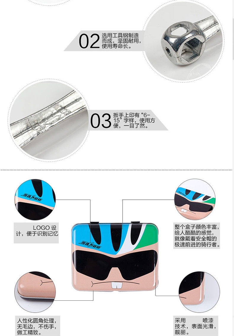 Kit de réparation vélo SAHOO - Ref 2316200 Image 9