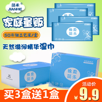 50 pieces of independent packaging box cleaning emollient wet wipes Wet wipes Baby hand and mouth special portable facial towels Paper towels