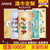 1000 packs of aviation advertising wet wipes custom printed LOGO Internet cafe hotel catering custom disposable disinfection wipes