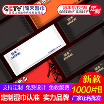 1000 packs of aviation advertising wet wipes LOGO alcohol custom sterilization portable pack portable packet wet wipes