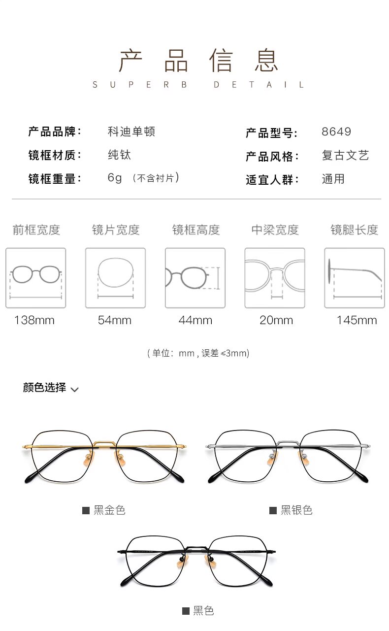 Kính râm titan chống xanh bức xạ kính máy tính nữ bảo vệ mắt phẳng gương siêu nhẹ cá tính kính mù màu
