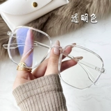 Большая рама ультра -светло -синий светлуя излучение бокалы миопий