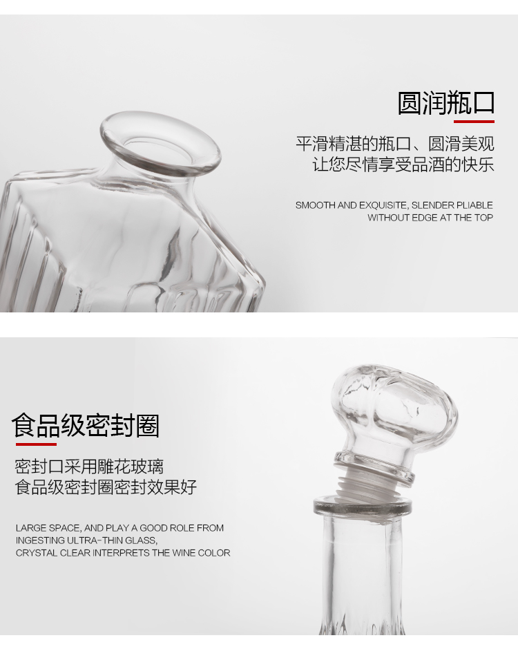 Không có chai rượu vang đỏ chai rỗng chai thủy tinh trang trí rượu vang bộ decanter - Rượu vang ly rượu vang