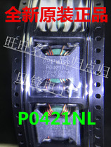 BRAND NEW ORIGINAL P0421NL P0421 COMMON MODE FILTER 0421NL IMPORT DESERVE