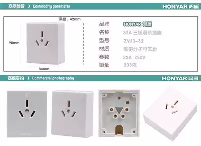 Promotion of geese switch socket three hole Ming socket 32A three eye installation wall socket ZM13-32