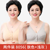Two pieces 8056 (skin color+light gray)