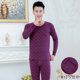 quần cotton quần áo mùa thu mùa thu mens đáy phù hợp với tuổi trung niên bông cơ bản áo len cỡ lớn ấm mỏng đồ lót nam