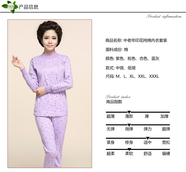 Sous-vêtement thermo Moyen-âge simple en coton - Ref 749755 Image 11