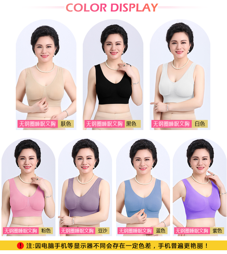 Đồ lót nữ trung niên áo ngực mẹ không có vành chống rách ngủ áo ngực kích thước lớn phần mỏng thể thao thoáng khí quần lót đẹp