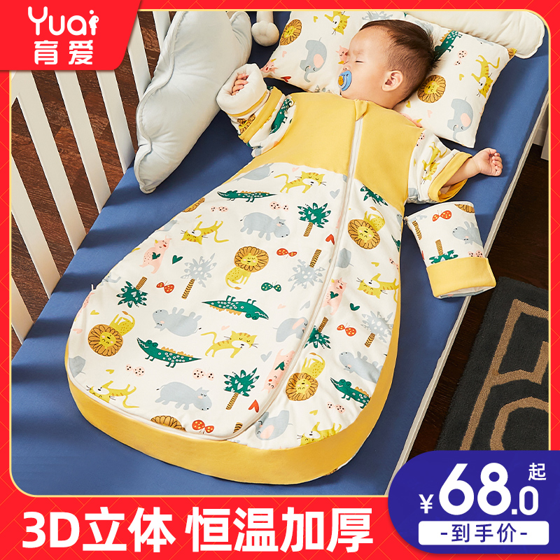 Baby sleeping bag autumn and winter thickened new toddler four seasons universal baby cotton constant temperature anti-kick quilt artifact