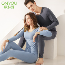 Olinya bamboo fiber thermal underwear suit men and women autumn clothes long pants thin round neck bottoming underwear set women