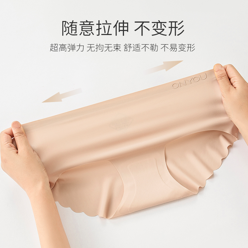 Olinya Ice Silk Womens Panties Breathless Sexy Triangle quần Một miếng giữa eo quần phẳng cổ.