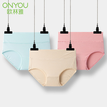 Olinya Bamboo Fiber Panties Womens Large Size High Waist Abdominal Waist Small Boxer Breathable Middle Waist Triangle Shorts