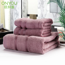 Oulinya Bamboo Pulp Fiber Bath Towel Towel Solid Color Bath Towel Hotel Children Children Soft Adult Universal Three-piece Set