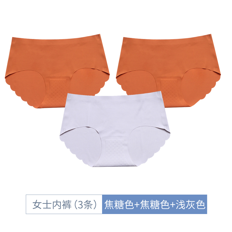 3 mảnh lụa băng Linya womens đồ lót thở giữa eo quần tam giác một mảnh bằng phẳng góc quần phụ nữ.