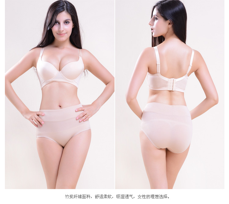 Slip jeunesse DNV401 en viscose - Ref 639954 Image 19