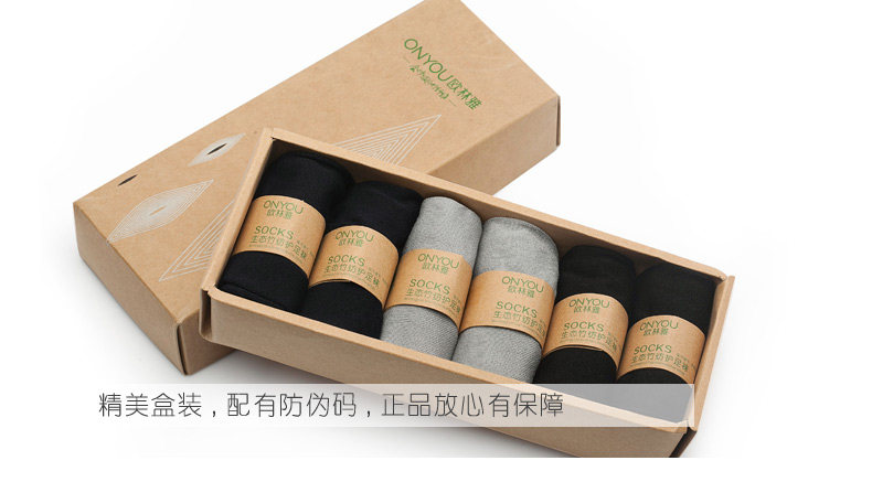 Chaussettes - collants DWN050 - Ref 755185 Image 35