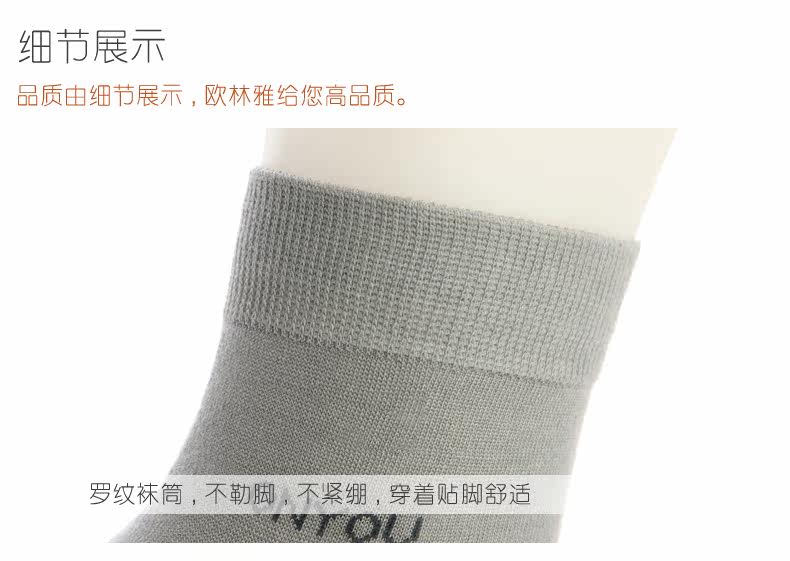 Chaussettes - collants DWN050 - Ref 755185 Image 31