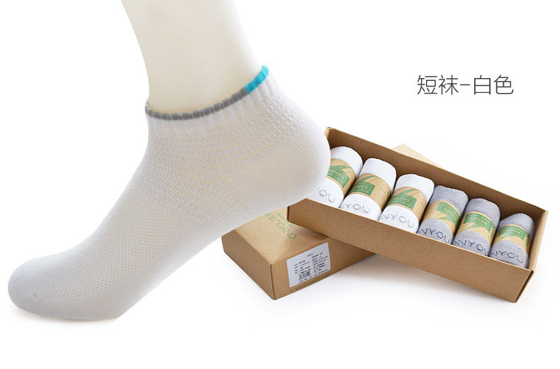 Chaussettes - collants DWN050 - Ref 755185 Image 28