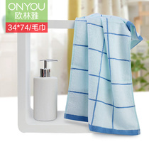 Olinya bamboo fiber plaid face towel comfortable face towel adult universal towel absorbent