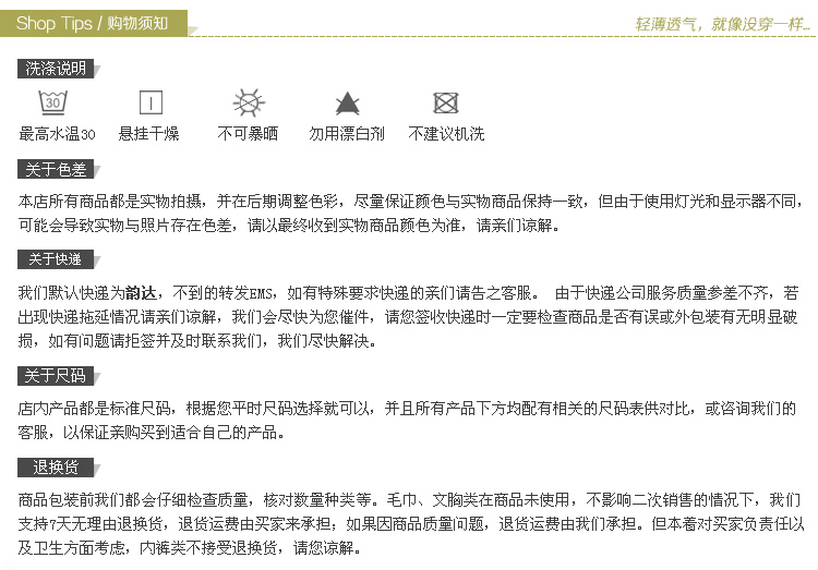 Slip jeunesse DNV401 en viscose - Ref 639954 Image 35