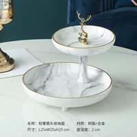 Light Luxury Head Head Head Double-Layer Storage Disk-Marble Pattern